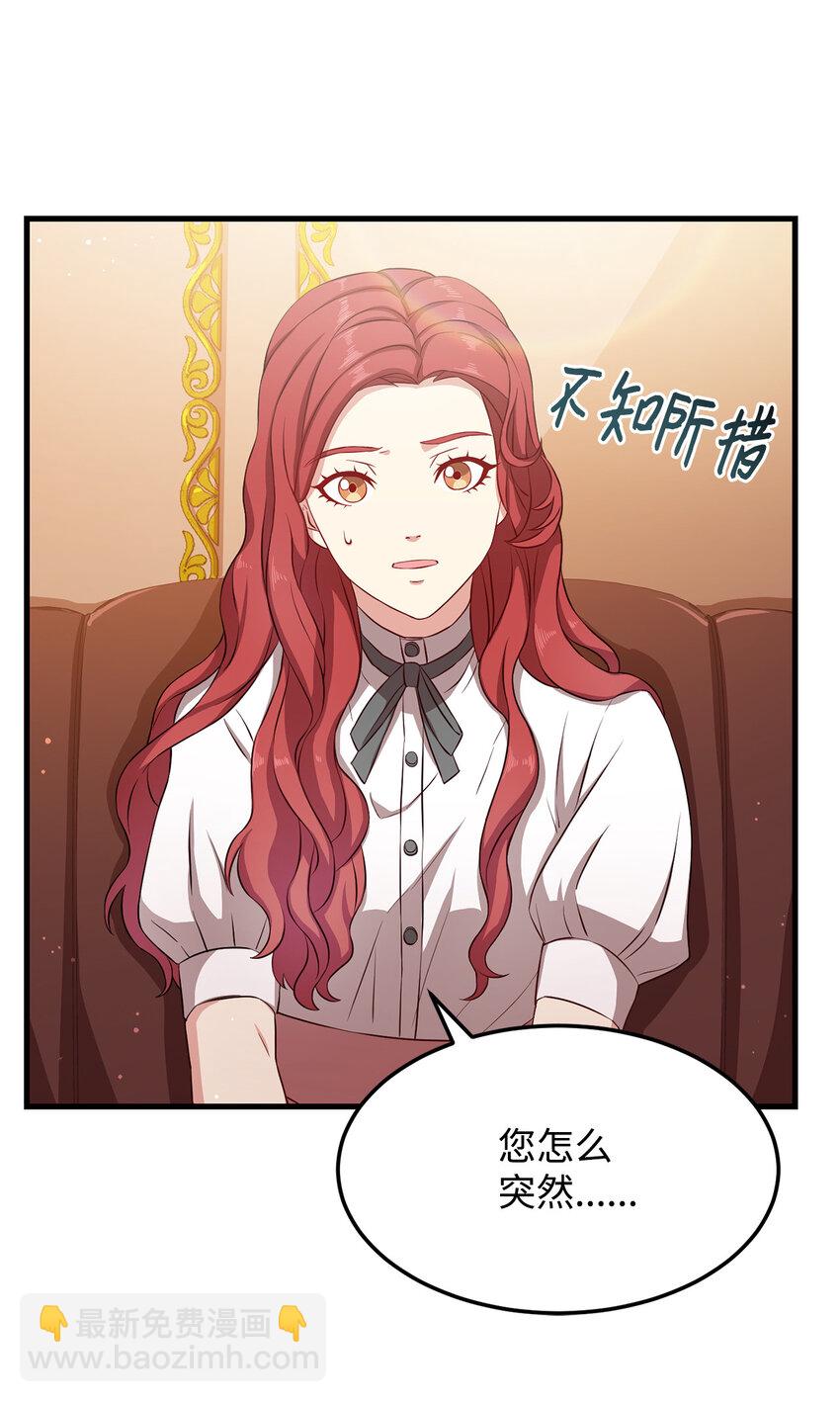 7 众矢之的(1/2)-第8话