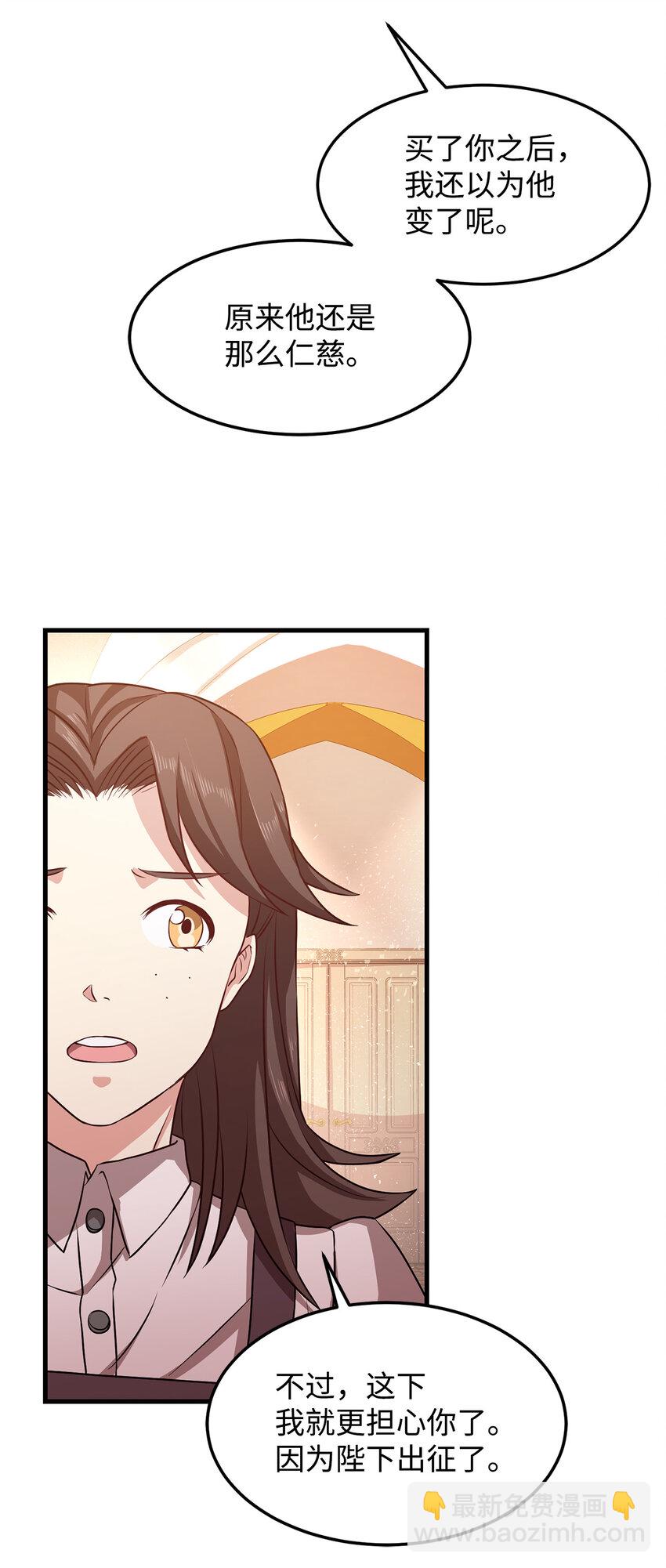 7 众矢之的(1/2)-第8话