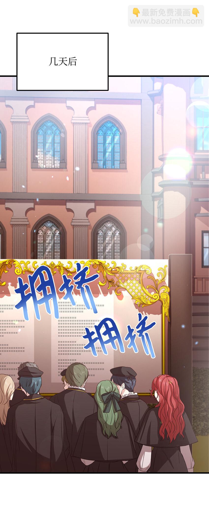 7 众矢之的(1/2)-第8话