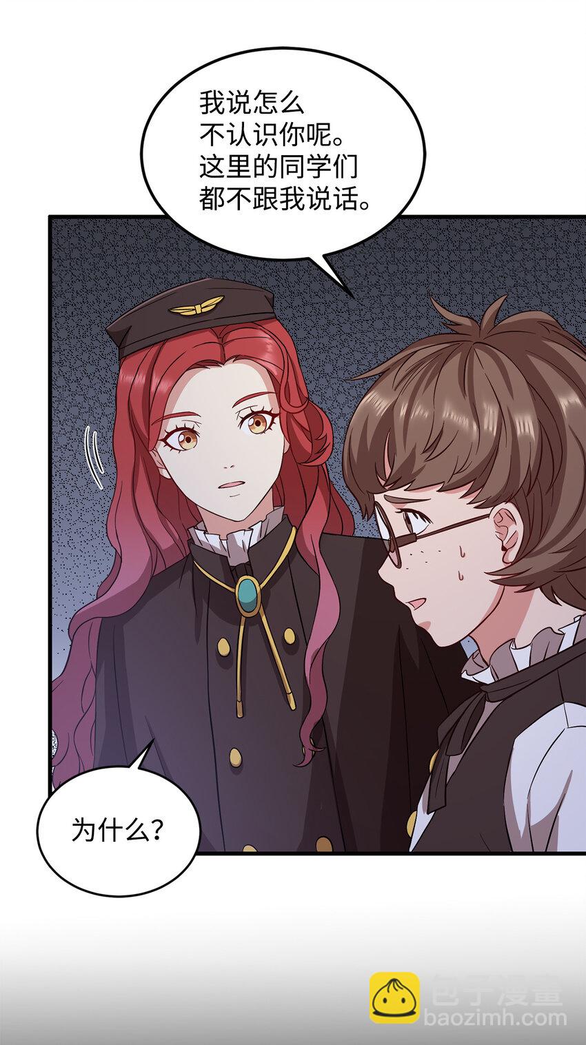 7 众矢之的(1/2)-第8话