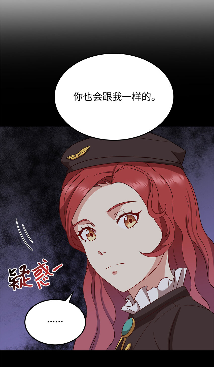 7 众矢之的(1/2)-第8话