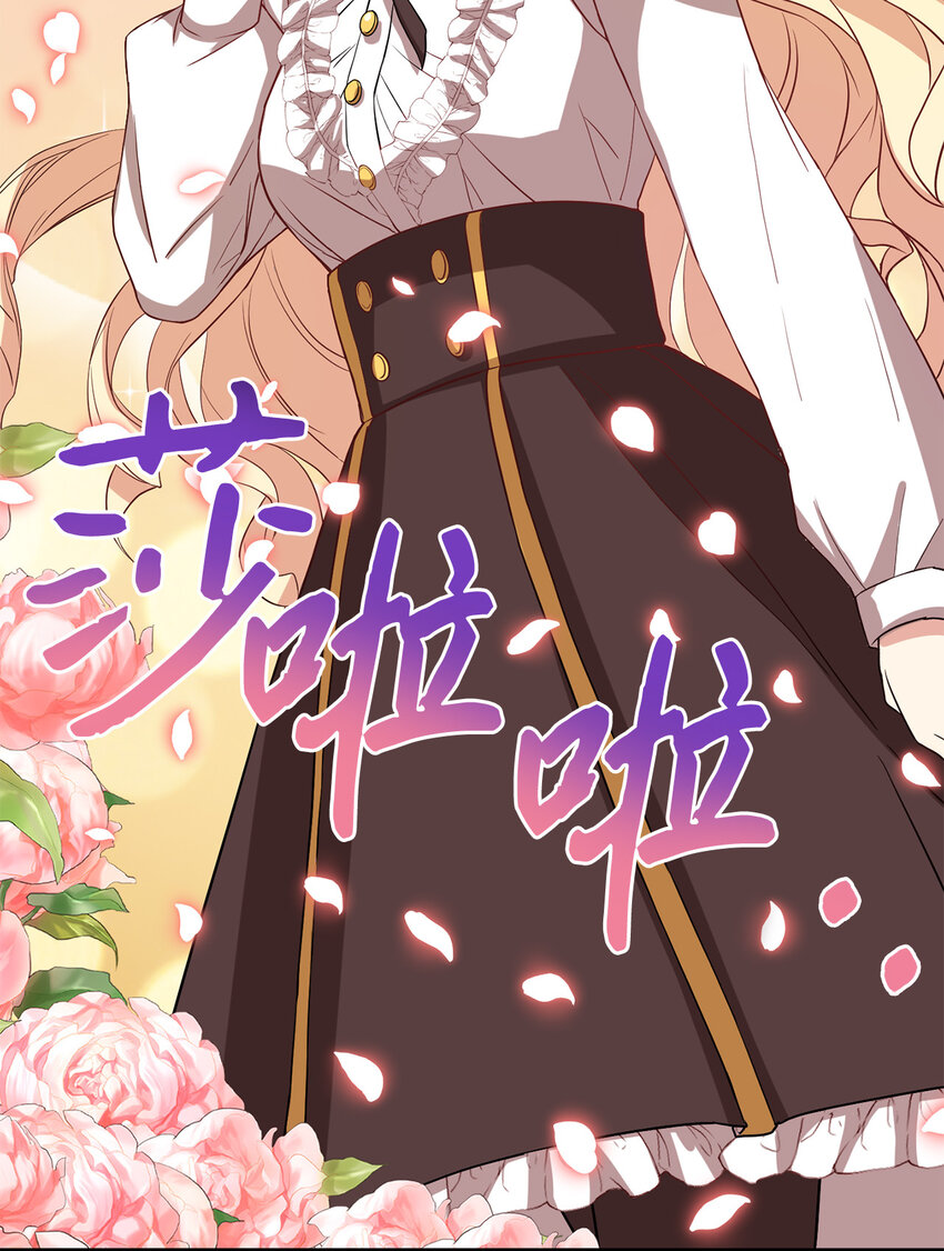 7 众矢之的(1/2)-第8话