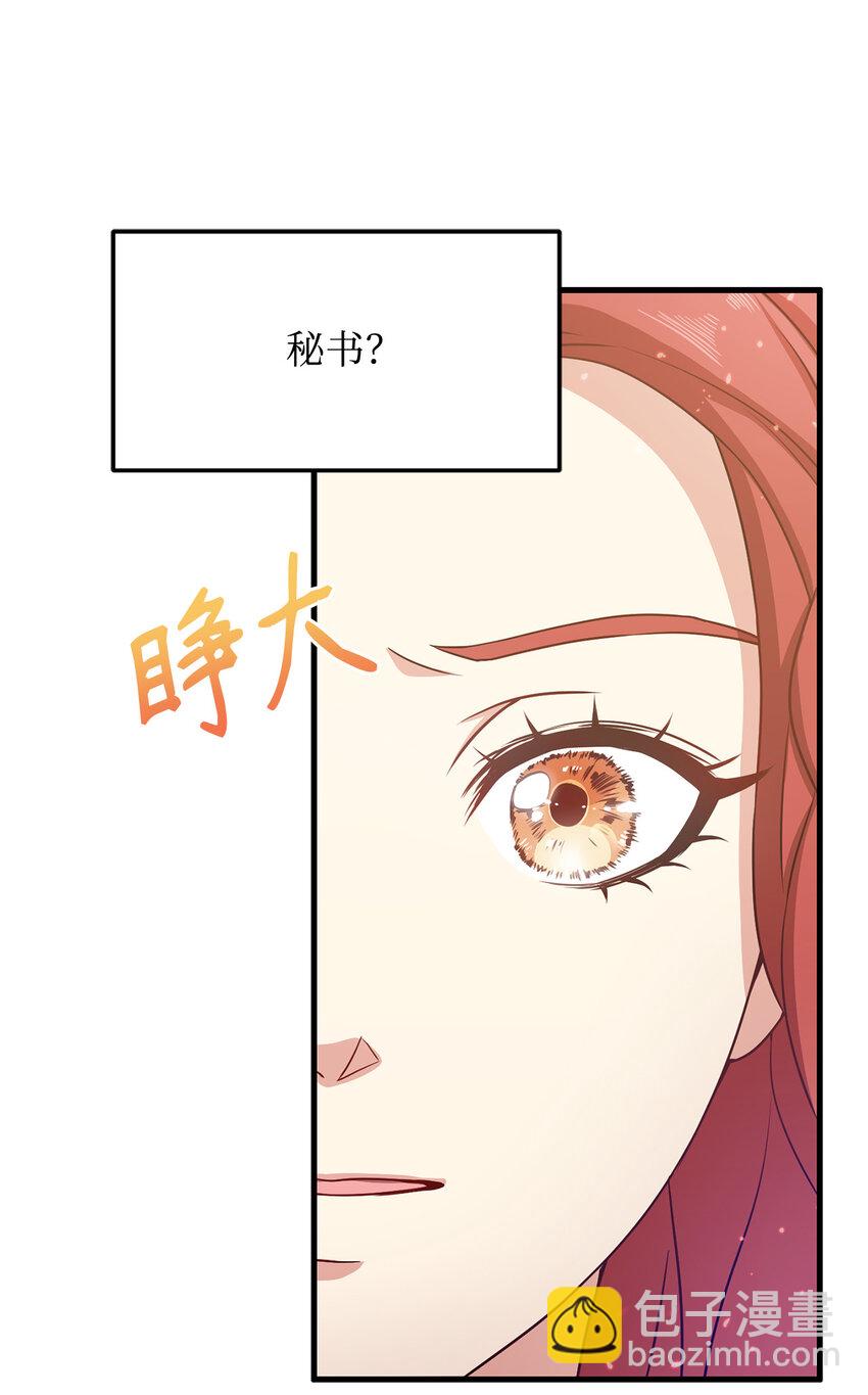 7 众矢之的(1/2)-第8话