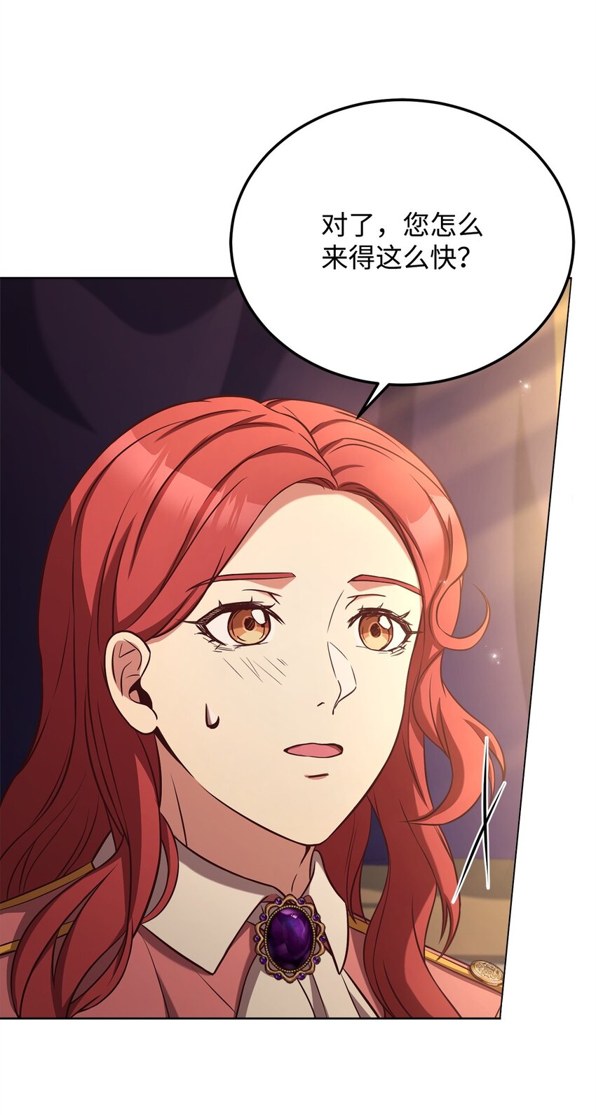 70 不一样的亲吻(1/2)-第72话