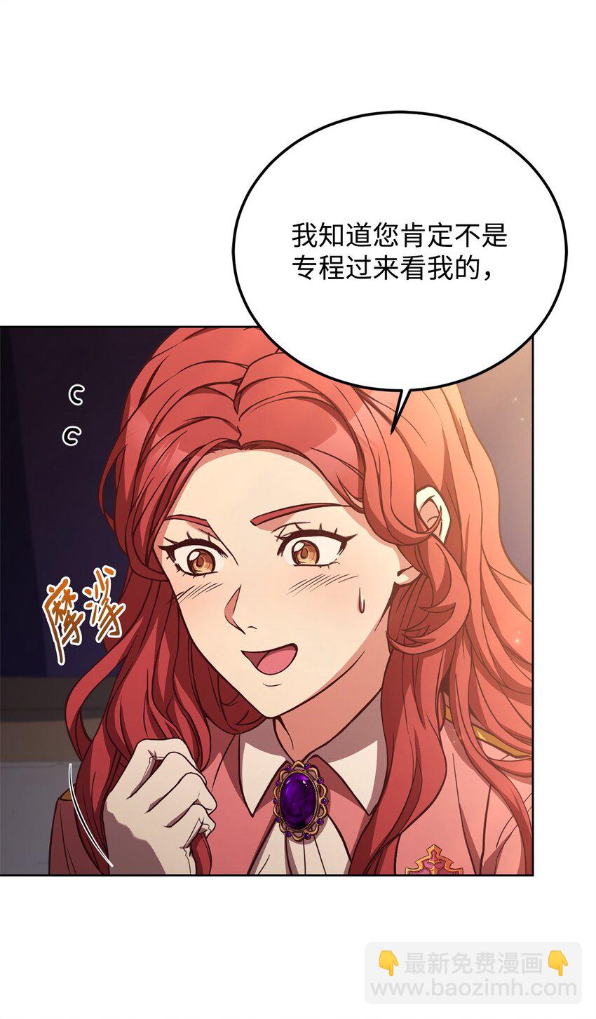 70 不一样的亲吻(1/2)-第72话