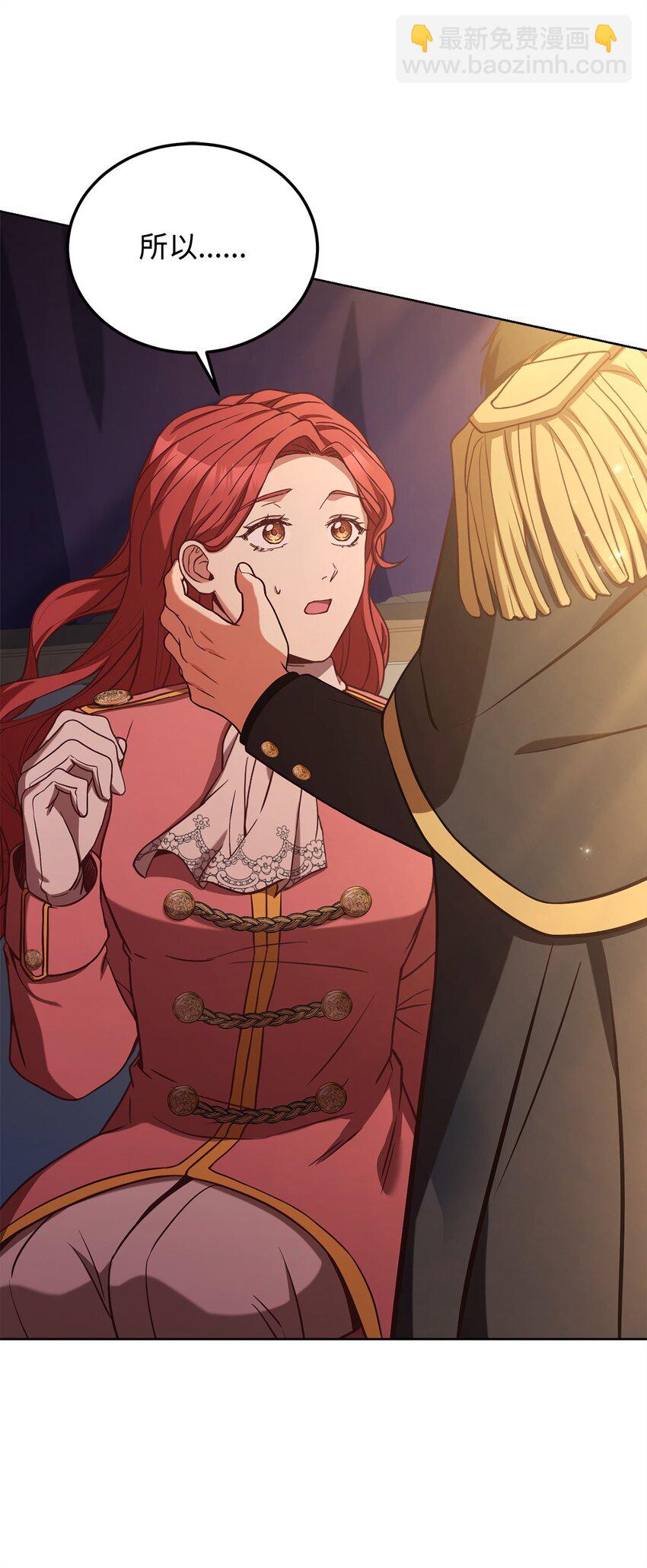 70 不一样的亲吻(1/2)-第72话