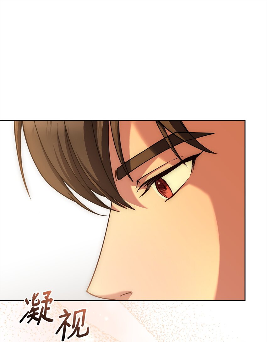 70 不一样的亲吻(1/2)-第72话