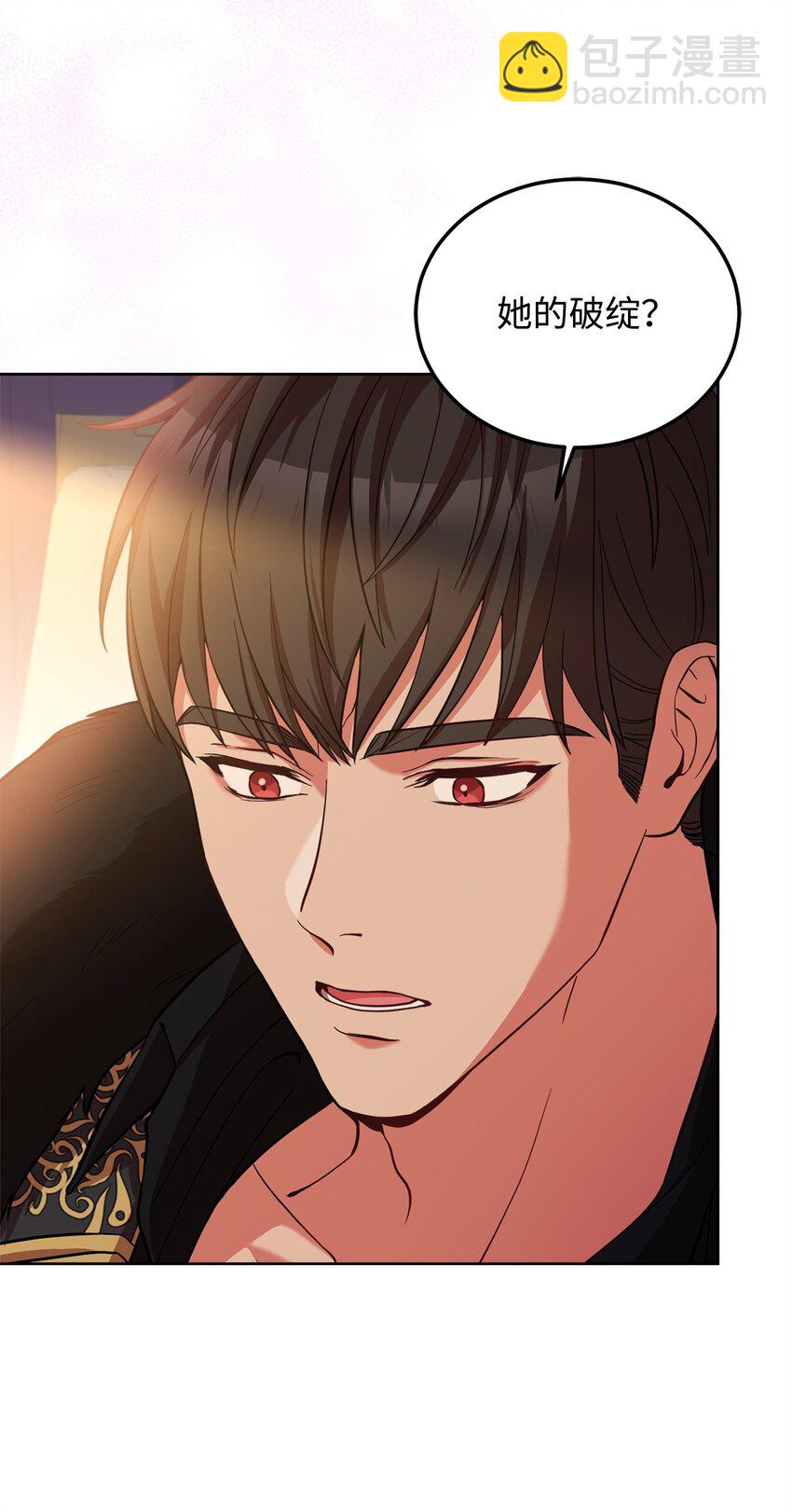 70 不一样的亲吻(1/2)-第72话