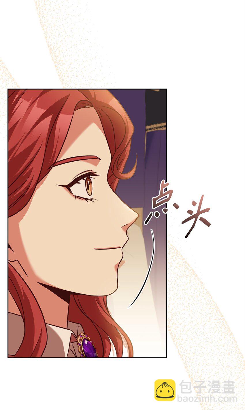 70 不一样的亲吻(1/2)-第72话