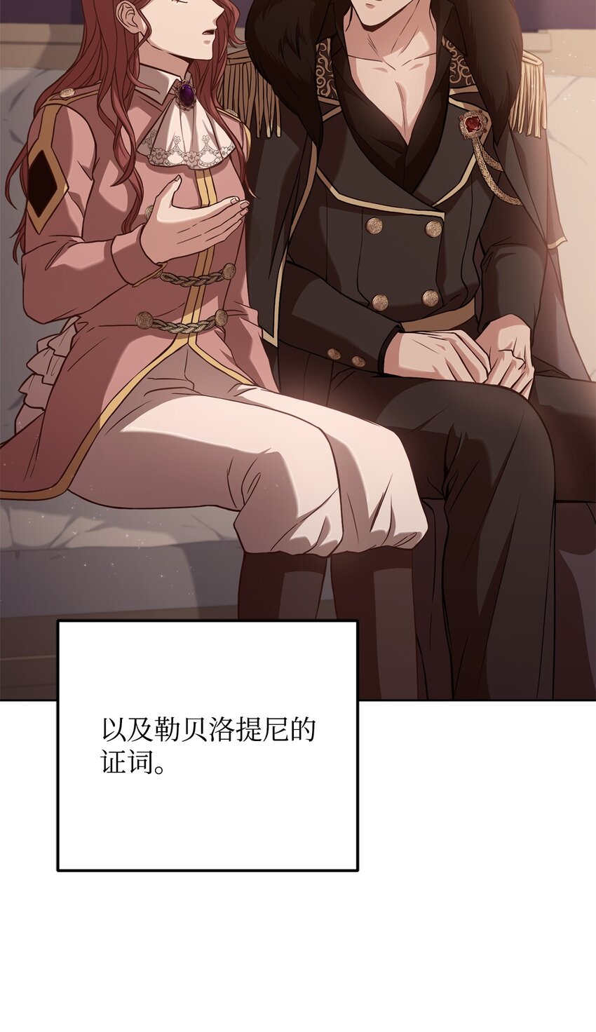 70 不一样的亲吻(1/2)-第72话