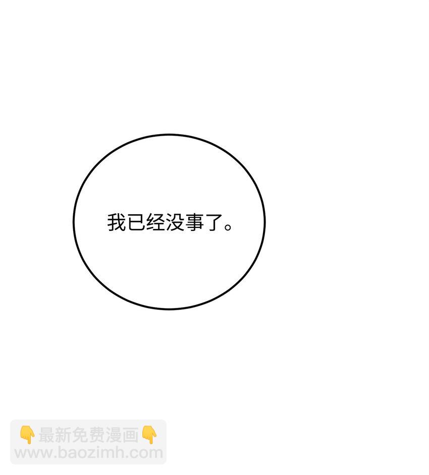 70 不一样的亲吻(1/2)-第72话