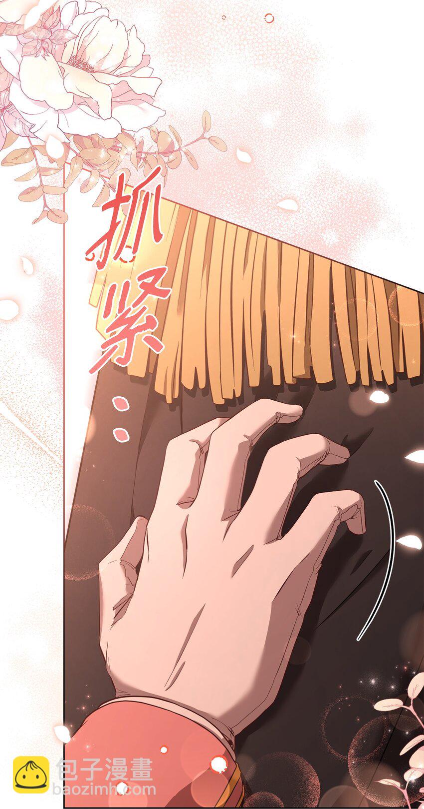 70 不一样的亲吻(1/2)-第72话