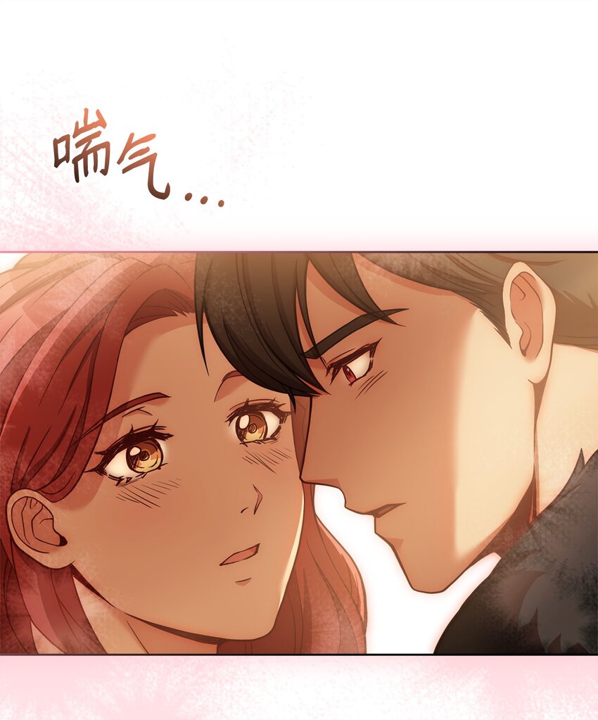 70 不一样的亲吻(1/2)-第72话