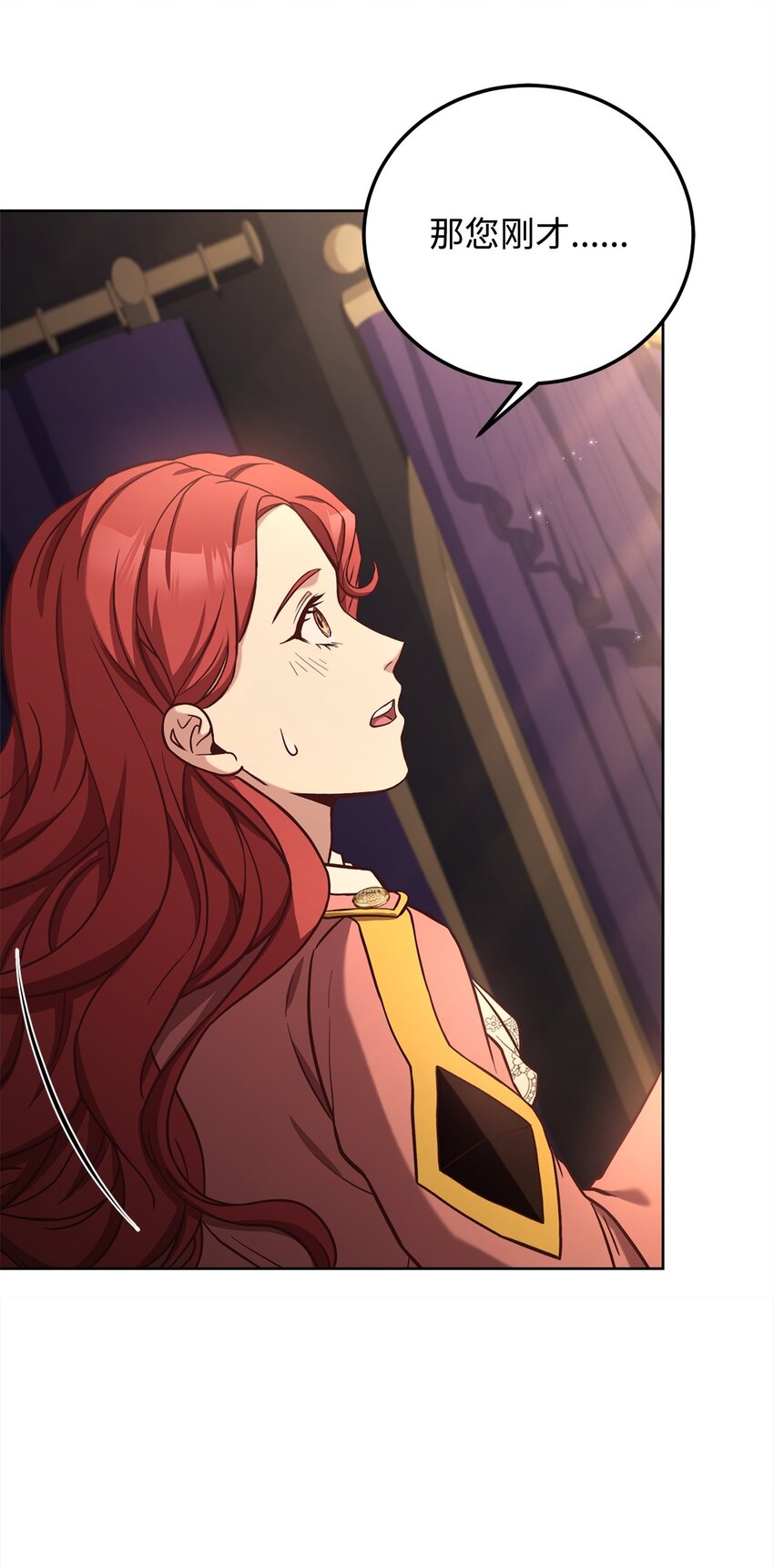 70 不一样的亲吻(1/2)-第72话