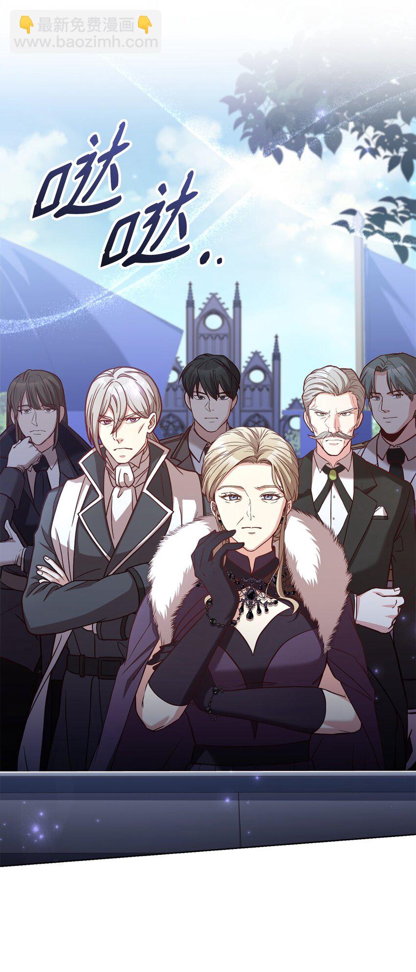 74 对峙(1/2)-第76话