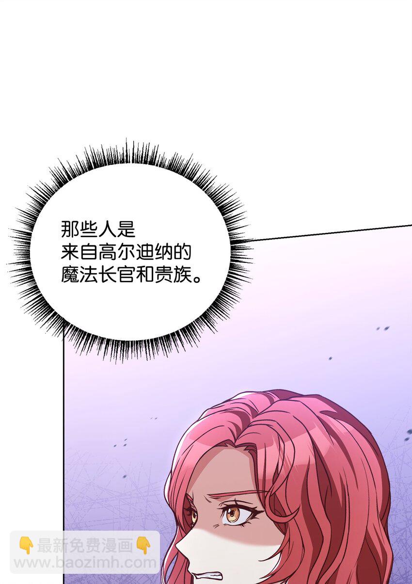 74 对峙(1/2)-第76话