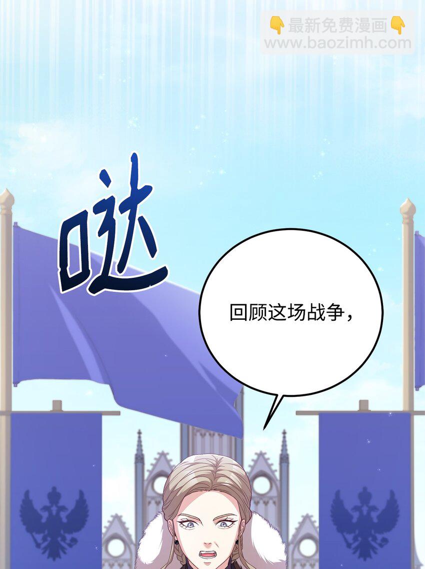 74 对峙(1/2)-第76话