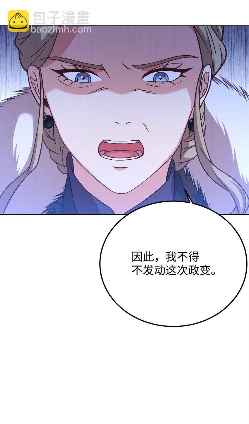 74 对峙(1/2)-第76话