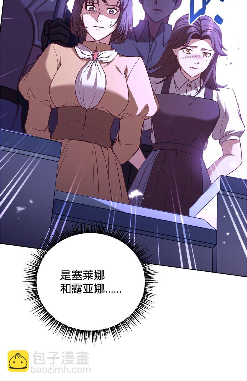 74 对峙(1/2)-第76话