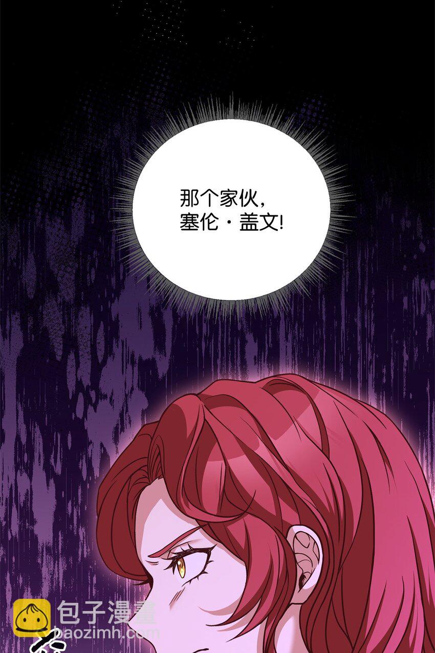 74 对峙(1/2)-第76话