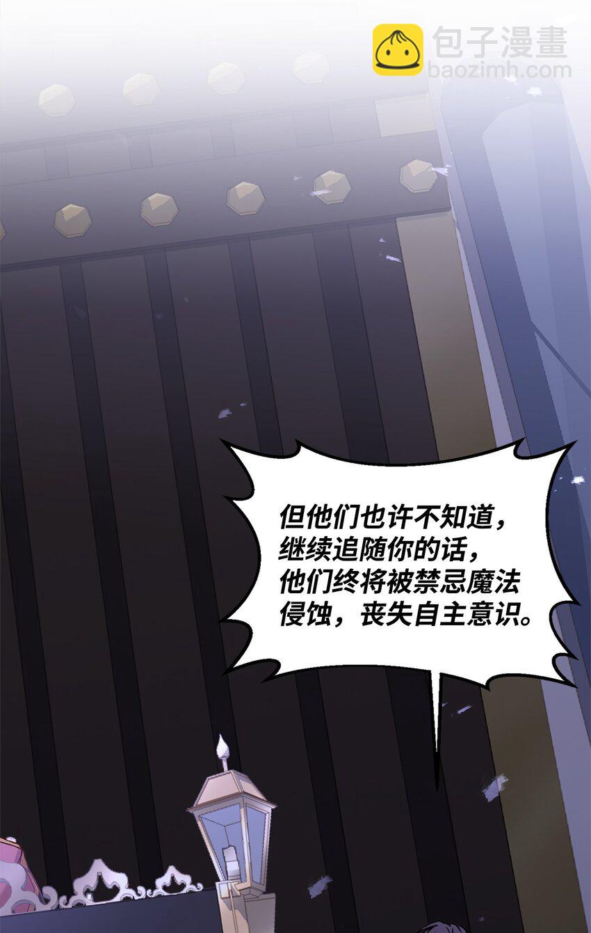 74 对峙(1/2)-第76话