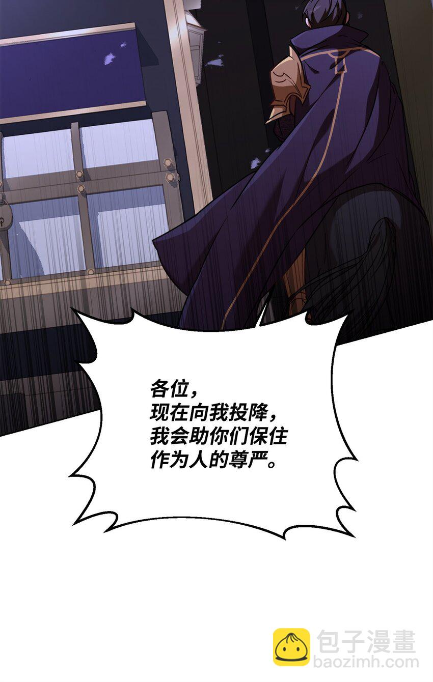 74 对峙(1/2)-第76话