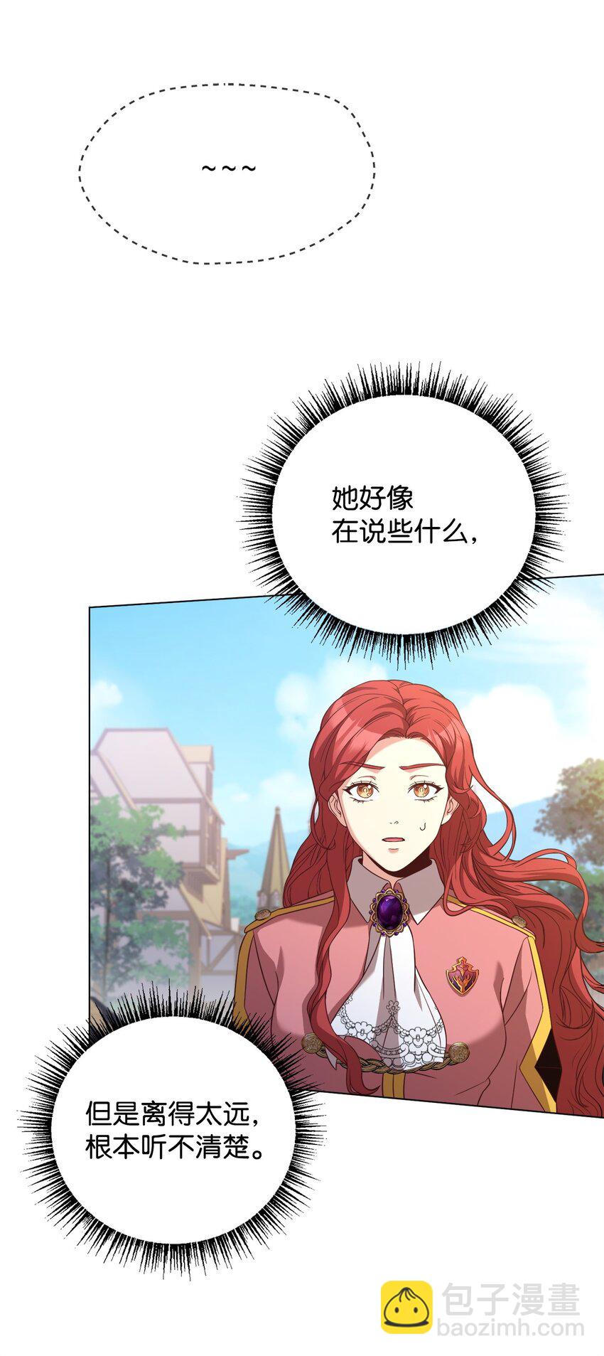 74 对峙(1/2)-第76话