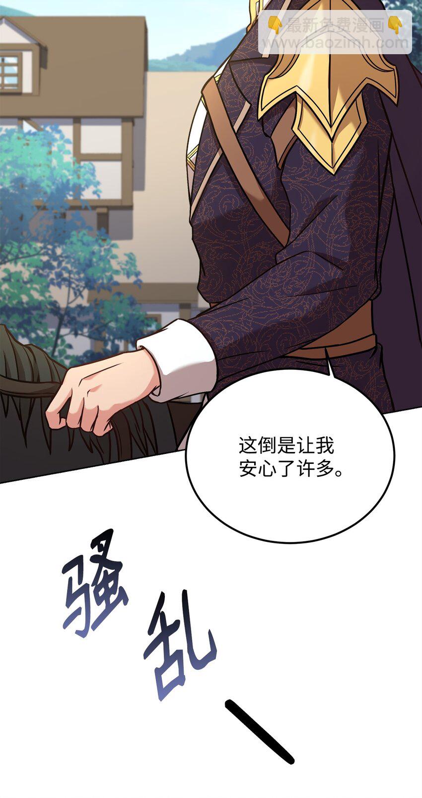 74 对峙(1/2)-第76话