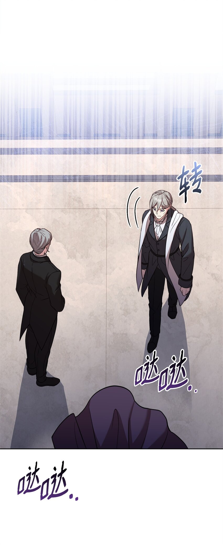 74 对峙(1/2)-第76话