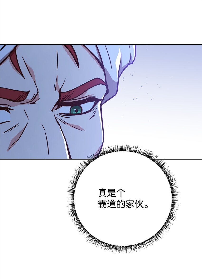 76 应战谋略(1/2)-第78话