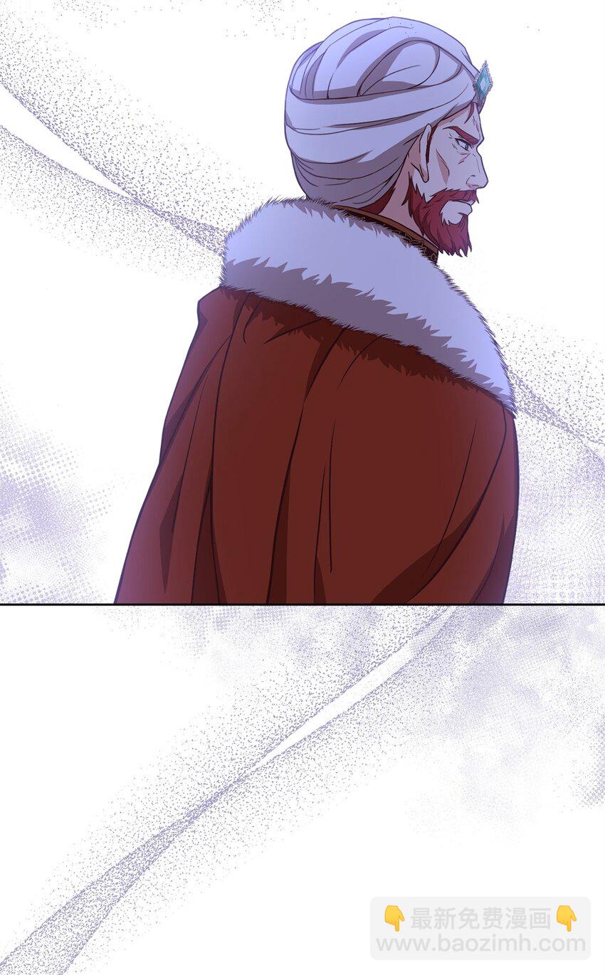 76 应战谋略(1/2)-第78话