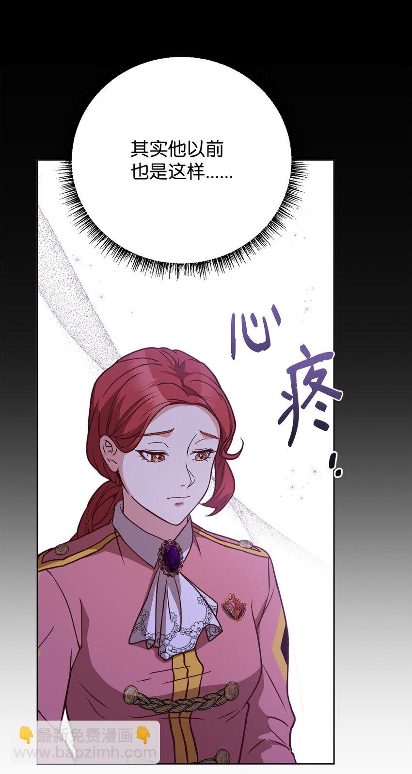 76 应战谋略(1/2)-第78话