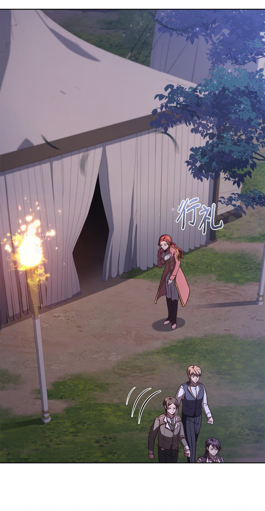 76 应战谋略(1/2)-第78话