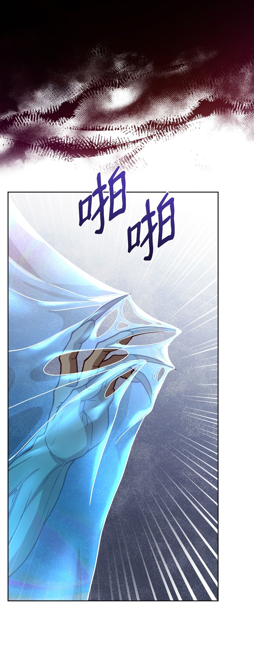 76 应战谋略(1/2)-第78话