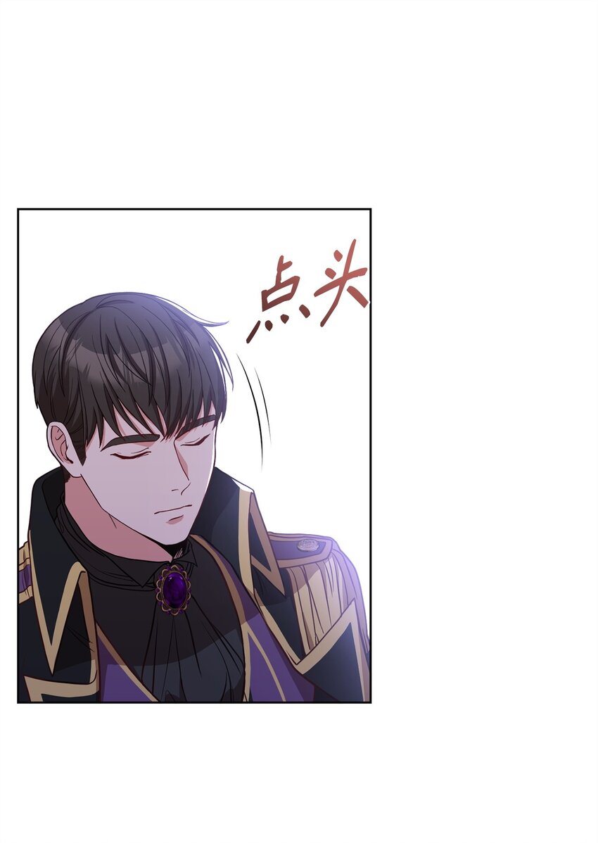 76 应战谋略(1/2)-第78话