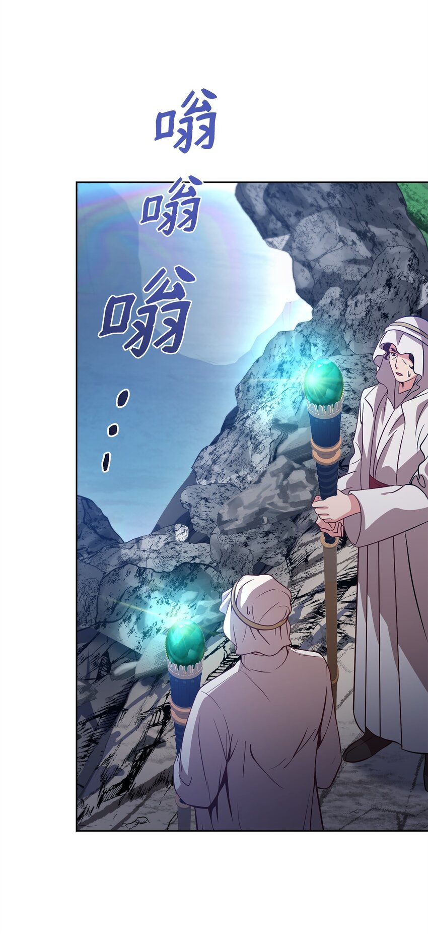 76 应战谋略(1/2)-第78话