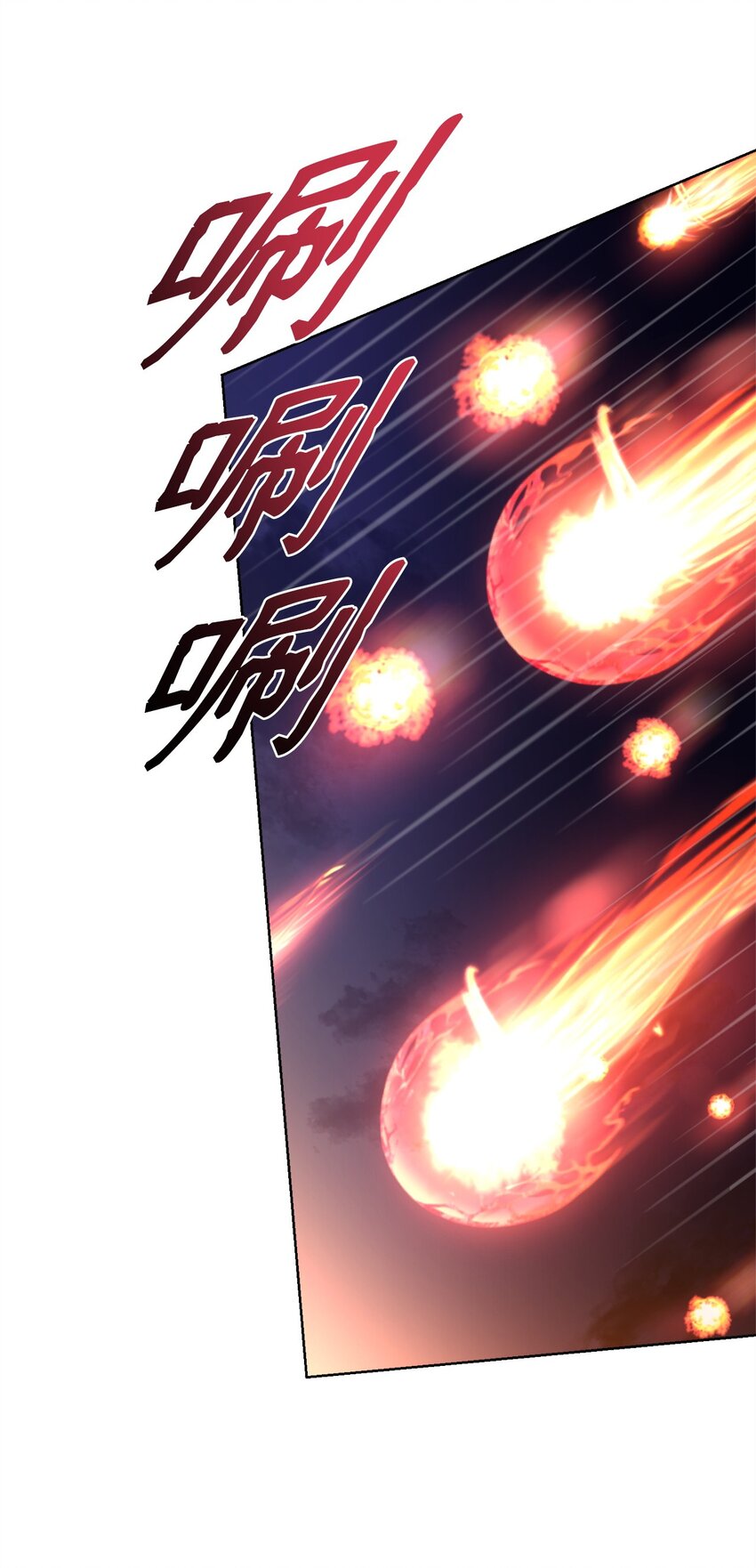 78 人质得救(1/3)-第80话