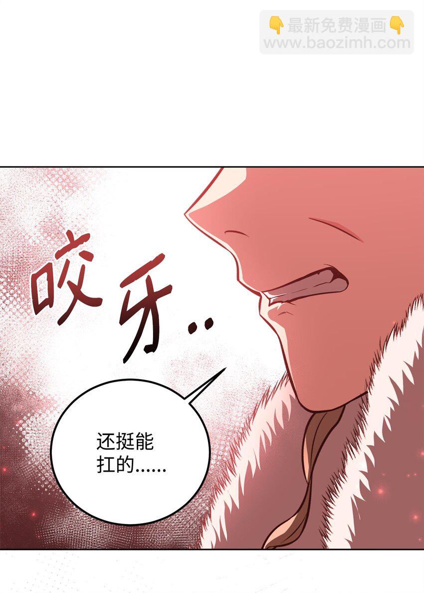 78 人质得救(1/3)-第80话