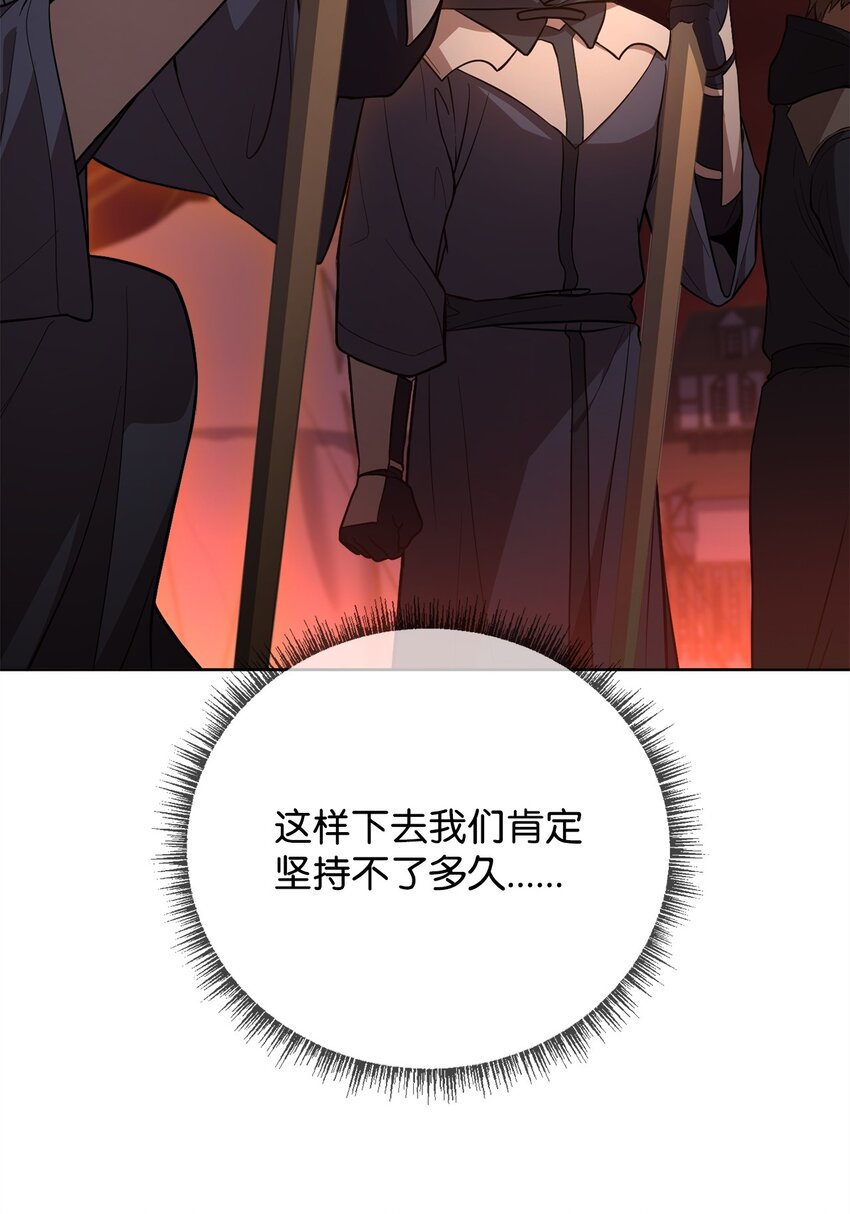 78 人质得救(1/3)-第80话