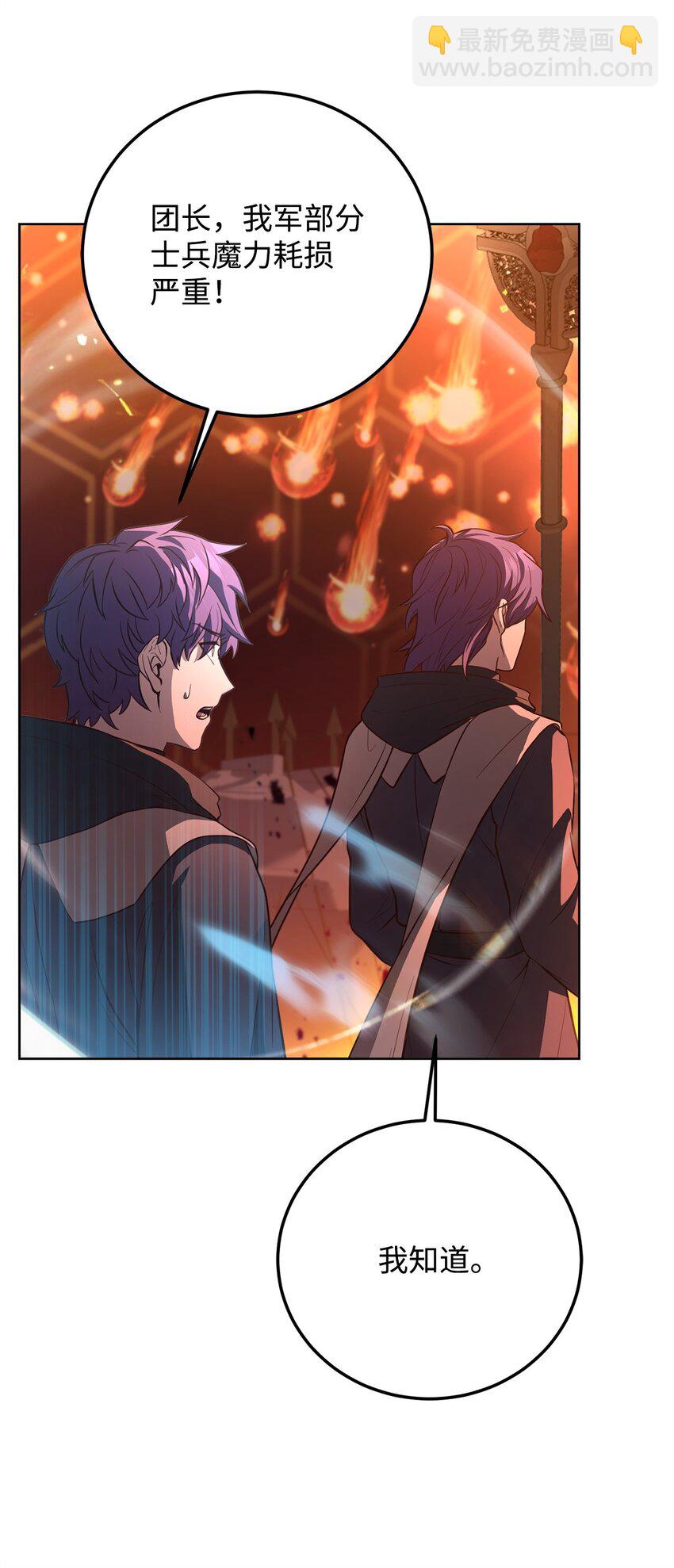 78 人质得救(1/3)-第80话