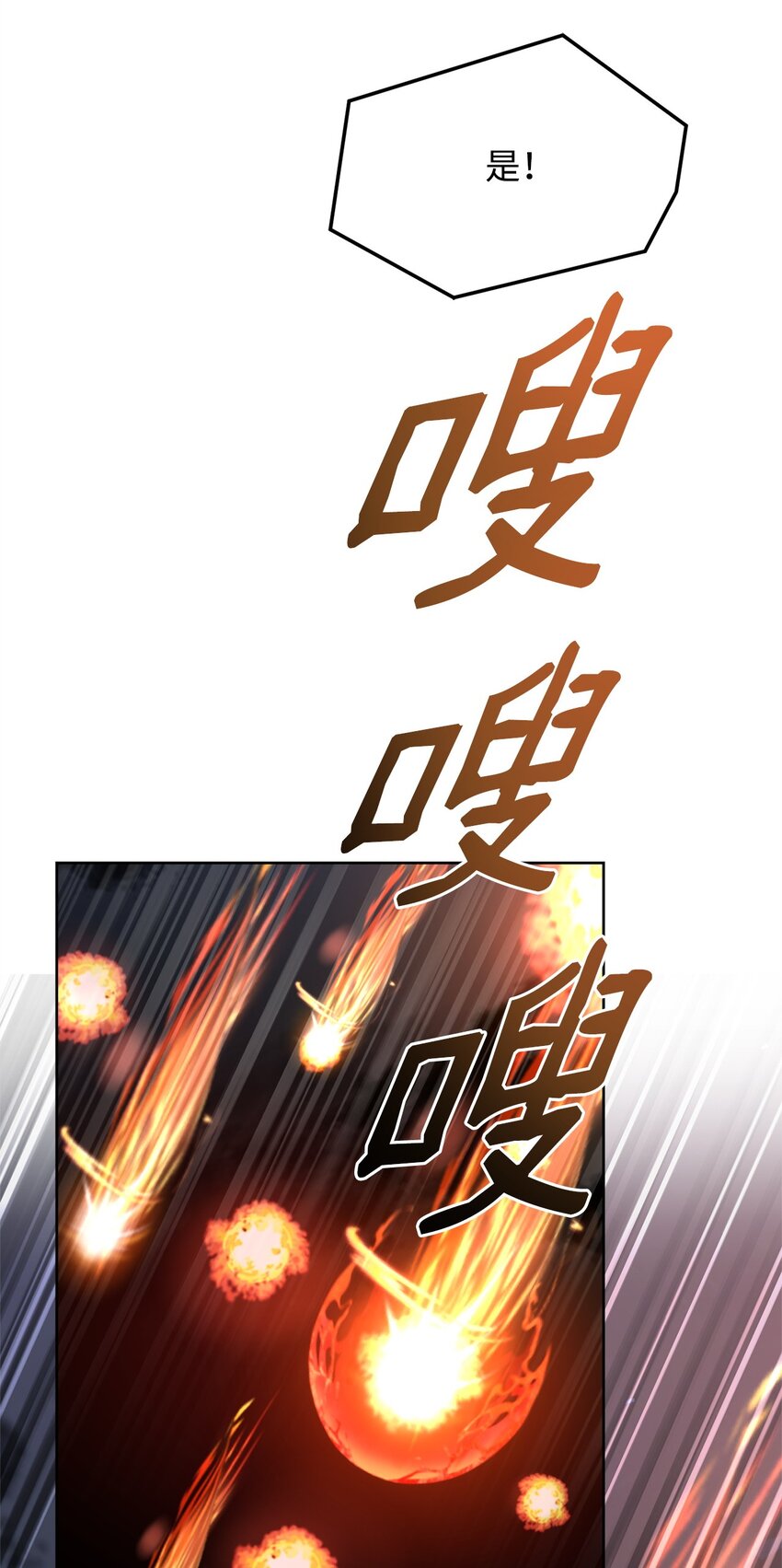 78 人质得救(1/3)-第80话