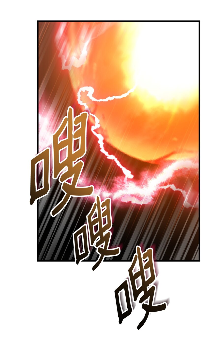 78 人质得救(1/3)-第80话