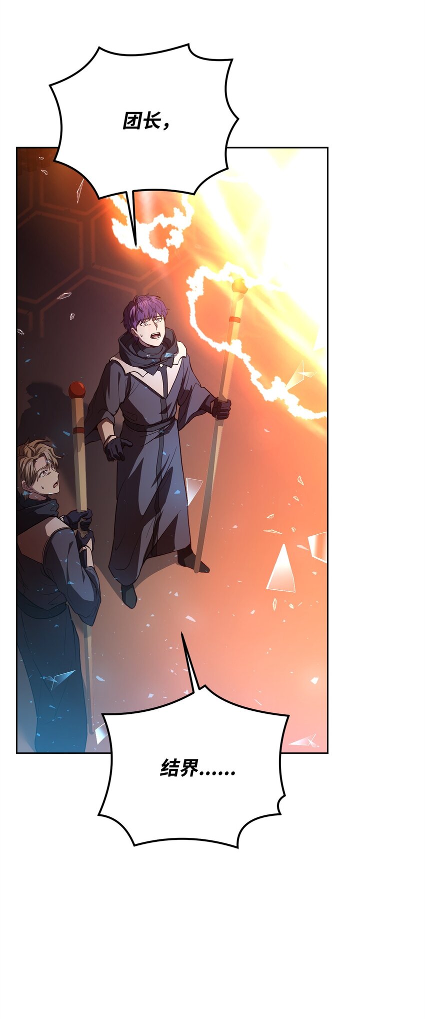 78 人质得救(1/3)-第80话