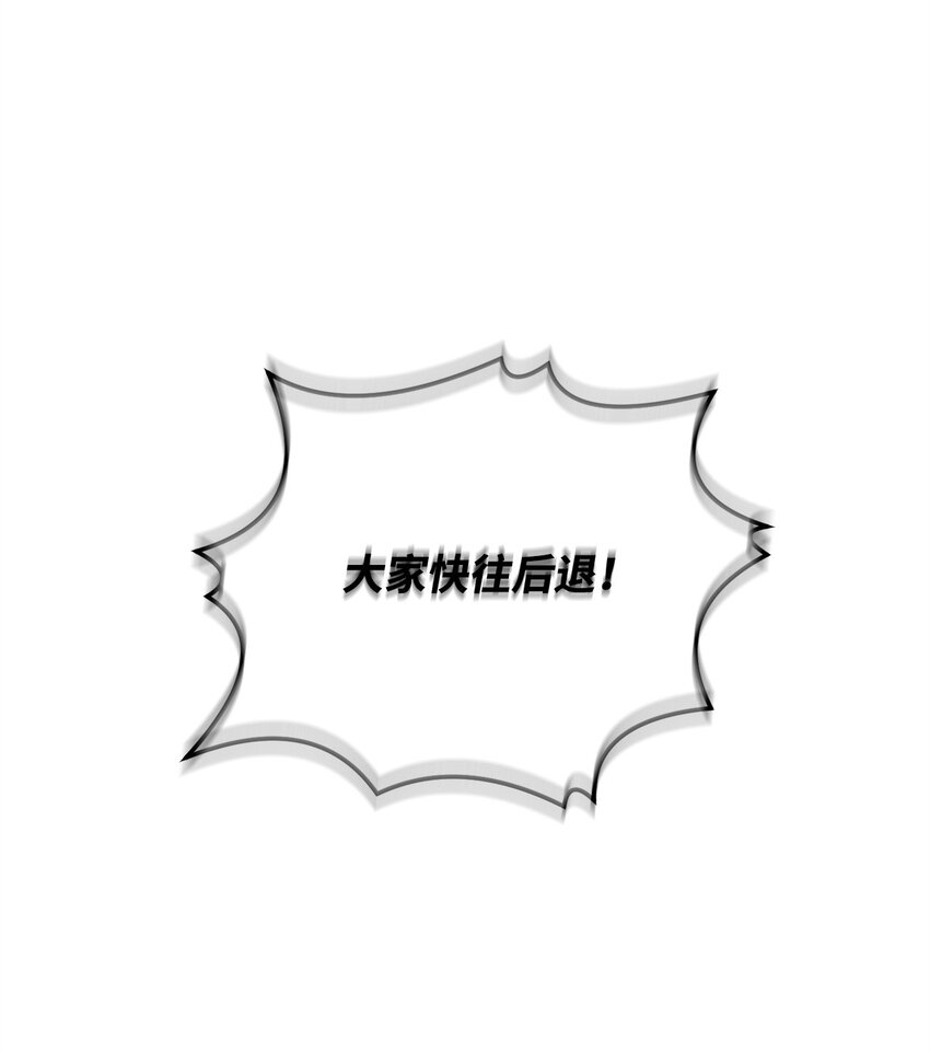 78 人质得救(1/3)-第80话
