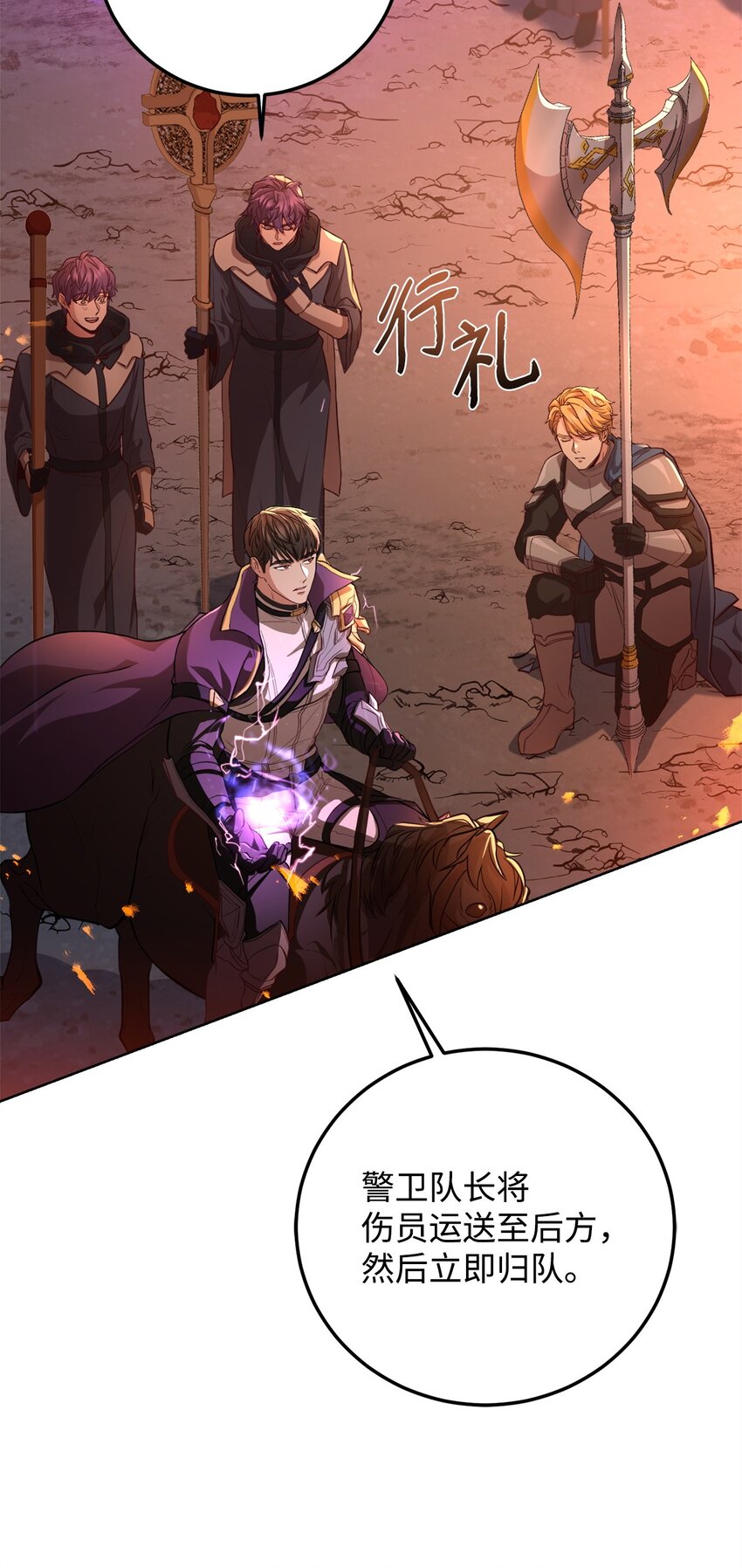 78 人质得救(1/3)-第80话