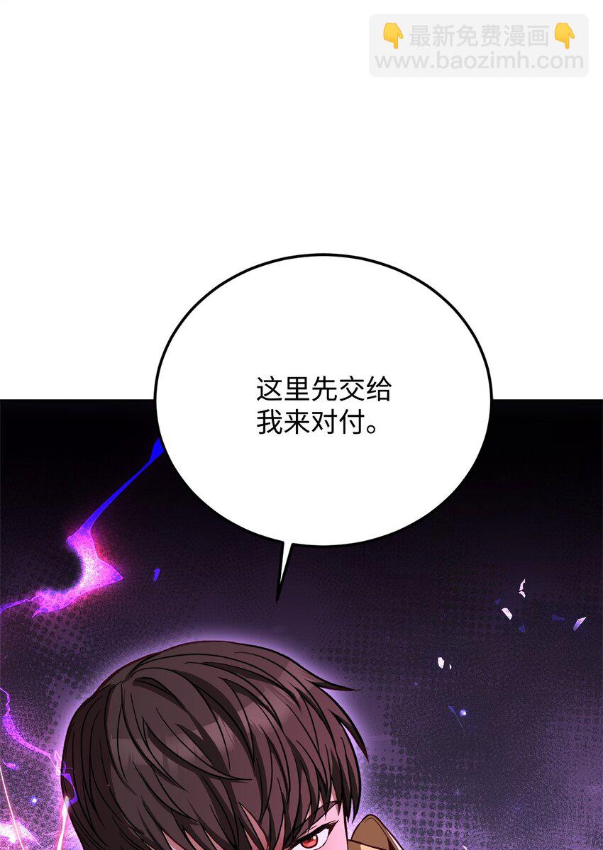 78 人质得救(1/3)-第80话