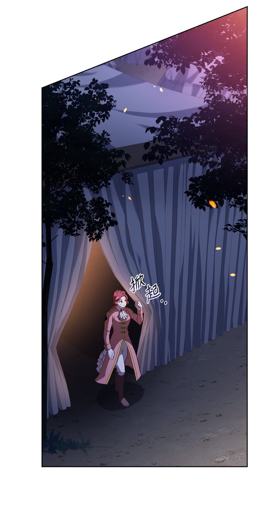 78 人质得救(1/3)-第80话