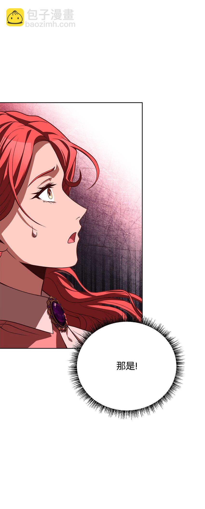 78 人质得救(1/3)-第80话