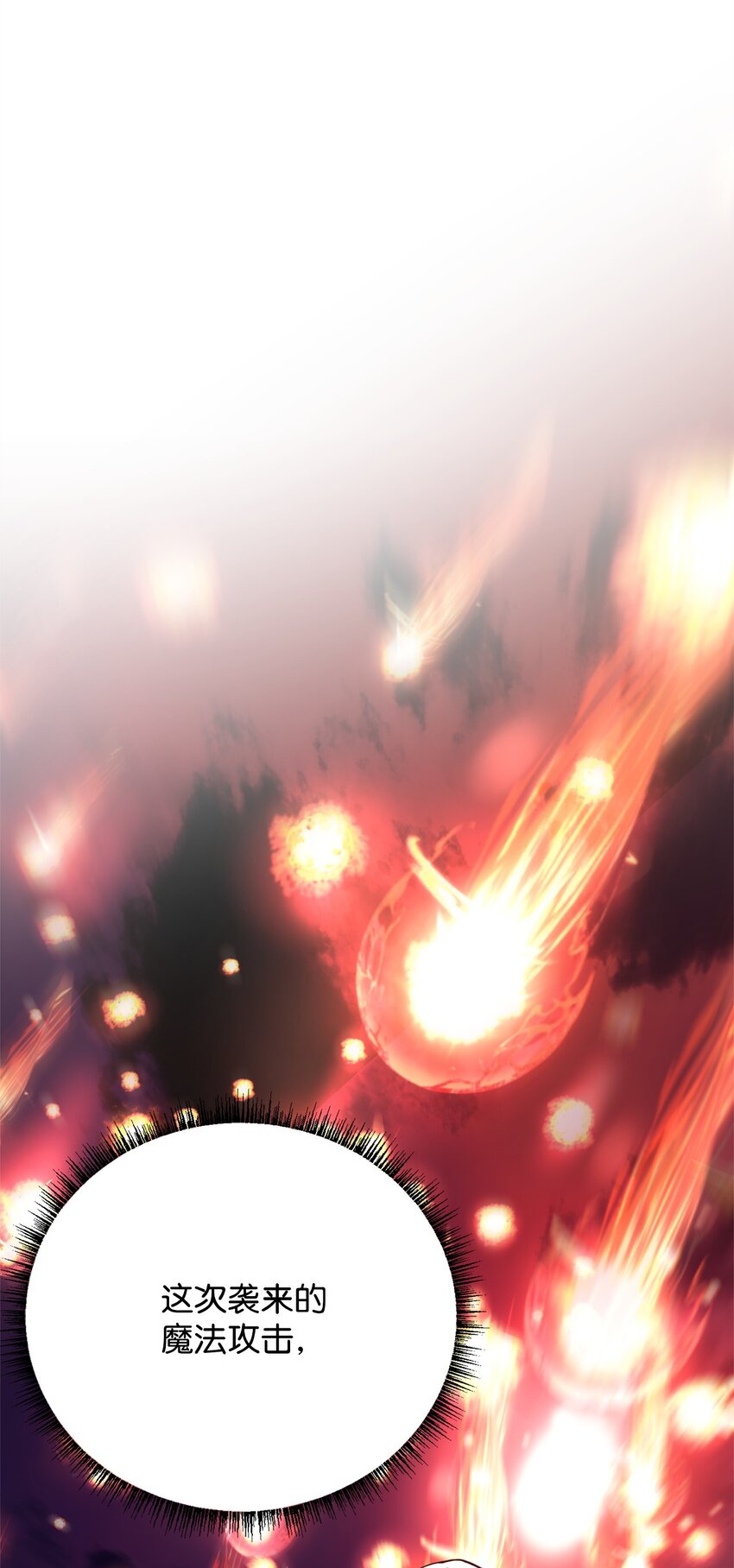 78 人质得救(1/3)-第80话