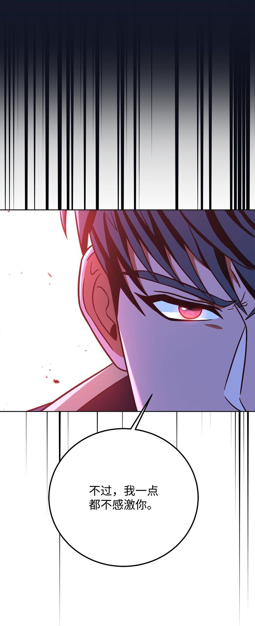 80 尘埃落定(1/3)-第82话